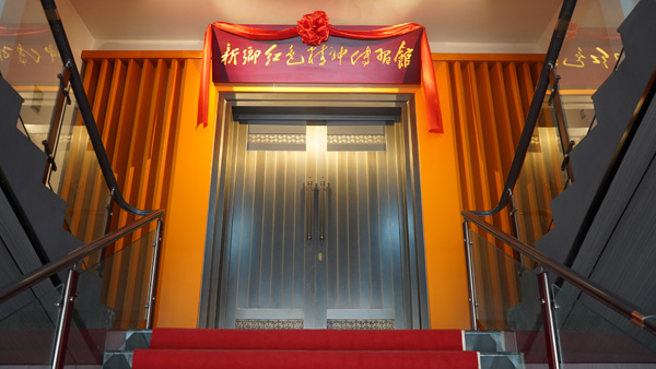 河南億豐·紅色精神傳習(xí)館簡(jiǎn)介