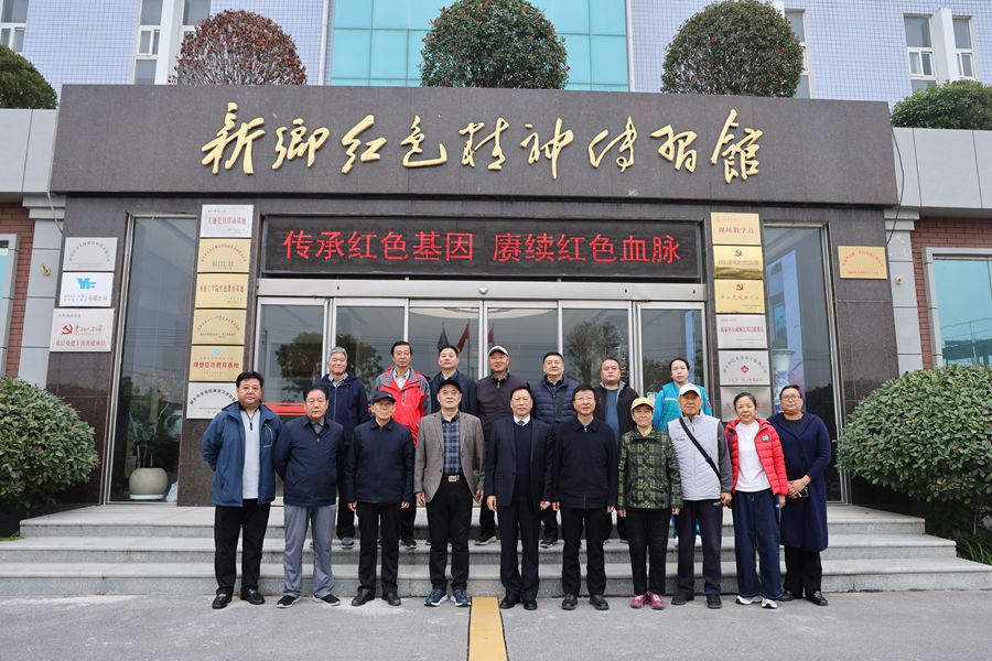 銀發(fā)尋初心：新鄉(xiāng)紀(jì)檢離退休干部走進(jìn)億豐，感悟科技力量與紅色傳承